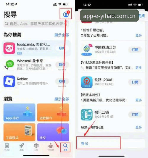 壹号娱乐平台版本更新实用指南：从下载到体验的全流程升级攻略