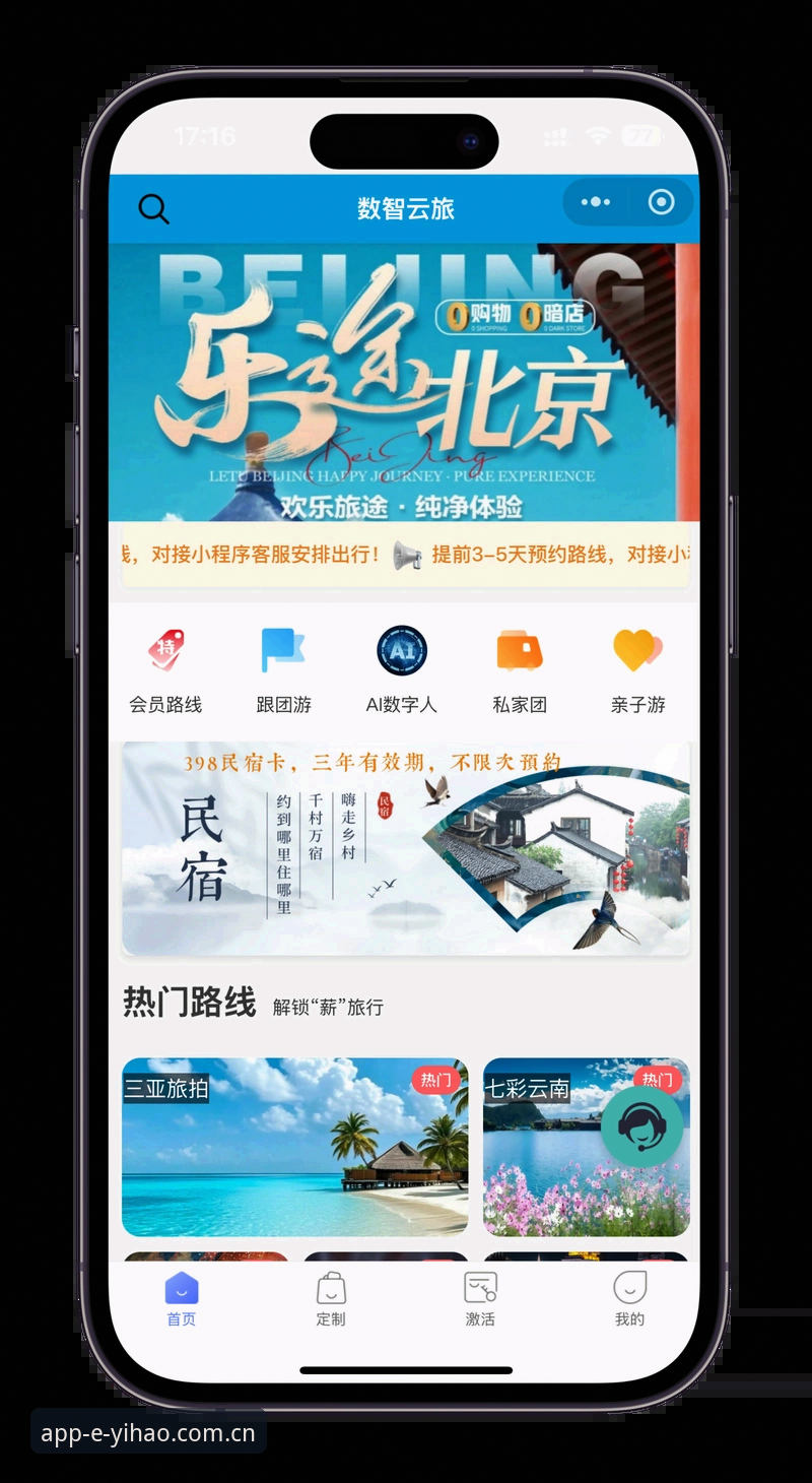 掌握最新壹号娱乐入口的实用技巧，快速畅享平台升级体验