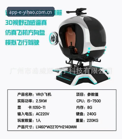 壹号娱乐平台全面评测：最新版本更新体验报告